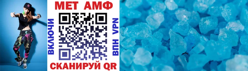 АМФЕТАМИН 97%  MEGA маркетплейс  Ковдор 