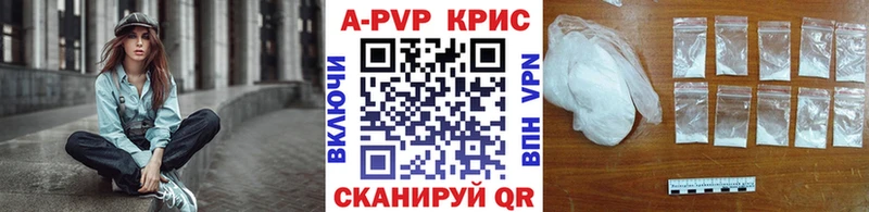 A PVP Crystall  Ковдор 