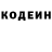 Amphetamine Розовый Oddy
