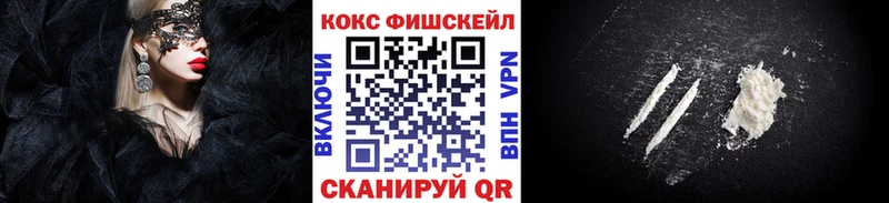 COCAIN Боливия магазин продажи Ковдор