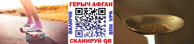 ГЕРОИН белый  Ковдор 