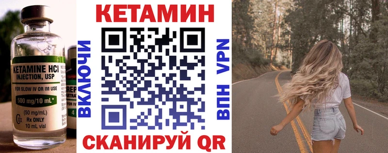 купить  сайты  Ковдор  Кетамин VHQ 