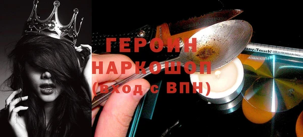 амфетамин Беломорск