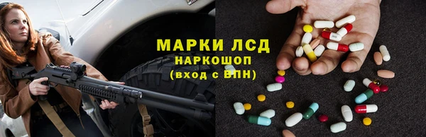 спиды Белокуриха