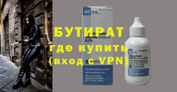 МДМА Сатка