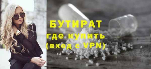 спиды Белокуриха