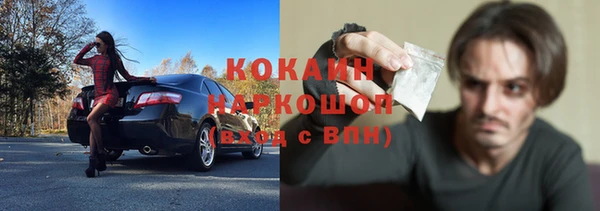 амфетамин Беломорск