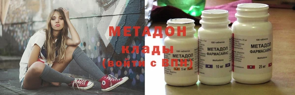 спиды Белокуриха