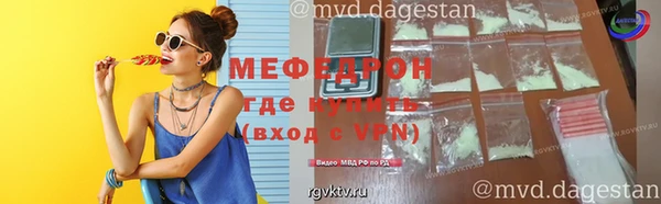 амфетамин Беломорск