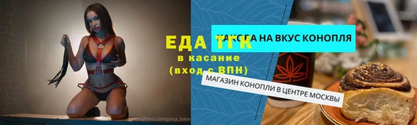 спиды Белокуриха