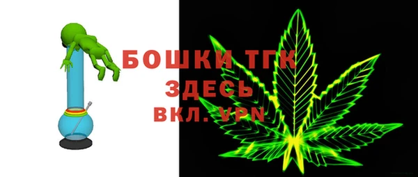спиды Белокуриха