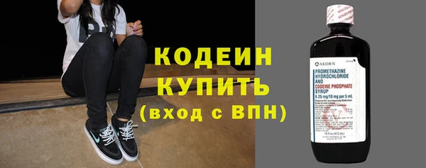 спиды Белокуриха