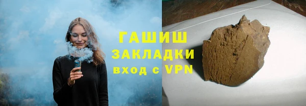 амфетамин Беломорск