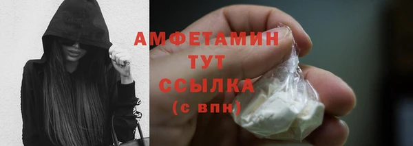 спиды Белокуриха