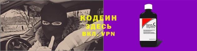 не бодяженный Балахна