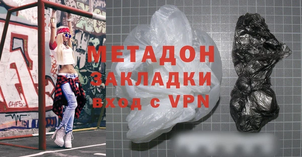 спиды Белокуриха