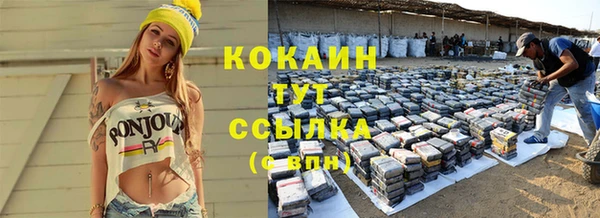 амфетамин Беломорск