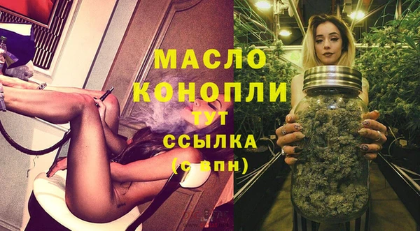 спиды Белокуриха