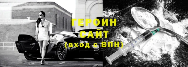 ALPHA-PVP Баксан