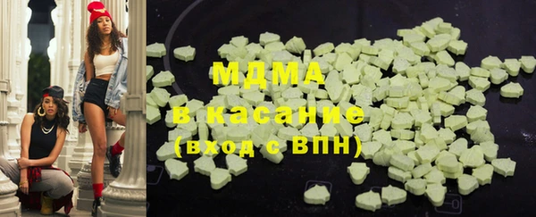 амфетамин Беломорск