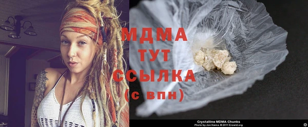 наркотики Сафоново