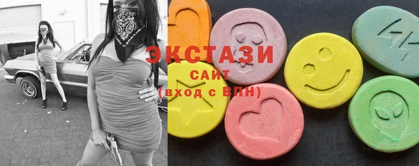 амфетамин Беломорск