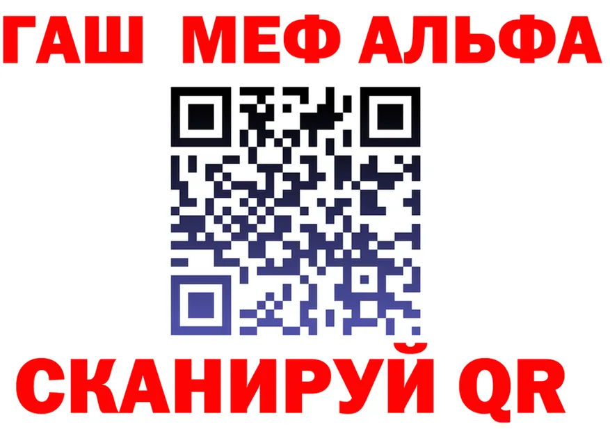МЕФ VHQ рабочий сайт площадка mega Ковдор