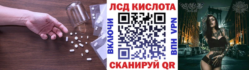наркотики  Ковдор  Лсд 25 экстази кислота 
