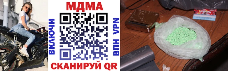 MDMA Molly  дарнет шоп  Ковдор 