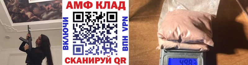 Метамфетамин витя как найти Ковдор