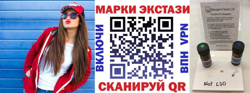 Наркотические марки 1500мкг  где купить наркоту  hydra   Ковдор 